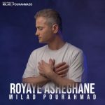 Milad Pourahmad – Royaye Asheghaneh