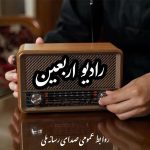 نسل‌کشی بی‌سابقه در غزه از اربعین جدا نیست؛ میدان جهانی عدالت‌خواهی