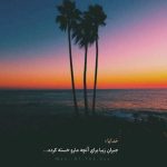 دانلود آهنگ گشتم نبود مثل تو نگرد اصلا نیست هوش مصنوعی MP3