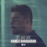 آهنگ حامد برادران دلم گیره / لینک قوی MP3