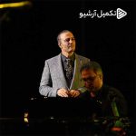 دانلود آهنگ علیرضا قربانی به نام شهره شهر