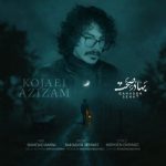 دانلود آهنگ بهادر صحت بنام کجایی عزیزم