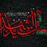 دانلود مداحی گینه یارب اوجالوب گویلره غم مرثیه سی