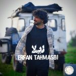 دانلود آهنگ لیلا با صدای عرفان طهماسبی هوش مصنوعی
