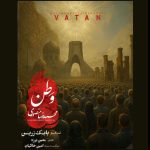 Mohammadreza Mansouri – Vatan