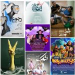 10 نمایش در پردیس تئاتر شهرزاد / پرفروش‌ها همچنان اجرا می‌روند