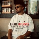 Arash Yazdani – Khate Ghermez