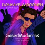 Saeed Modarres – Donyaye Varooneh Remix 2025