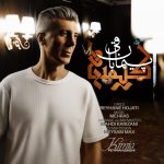 Peyman Baghi – Kimia