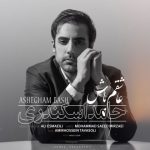 Hamed Eskandari – Ashegham Bash