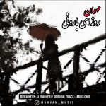 Mahvan – Roozaye Barooni