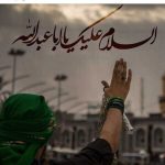 دانلود مداحی من برای لب خشک تو میکنم جان را فدایت