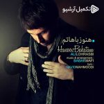 دانلود آهنگ علی لهراسبی به نام هنوز باهاتم