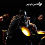 دانلود آهنگ رضا صادقی به نام مثل اول