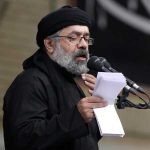 دانلود مداحی عمه بیا گمشده پیدا شده از محمود کریمی