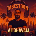 دانلود آهنگ علی قوام به نام تابستون
