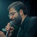 +15 مداحی استودیویی حسین سیب سرخی / گلچین جدیدترین نوحه ها MP3