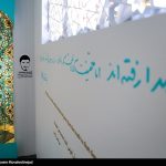 یادبود شهدای کودک جنگ 12 روزه در موزه زمان برگزار می‌شود