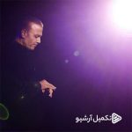 دانلود آهنگ علیرضا قربانی به نام خرقه رقصان