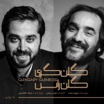 دور سوم اجرای نمایش «گلن‌گری گلن‌راس» در خانه نمایش دا