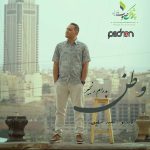 Pedram Ranjbar – Vatan