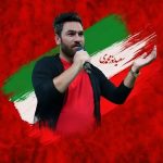 Saeed Nourmohammadi – Khanoome Man