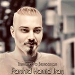 Farshid Hamid Iran – Bemoon Ta Bemoonam