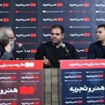 «باد در کشتزارهای نیشکر» نگاهی عدالت‌خواهانه به مشکلات کارگران دارد