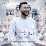 Almas Farahi – Emshab