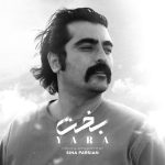 Yara – Bakht
