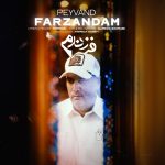 Peyvand – Farzandam
