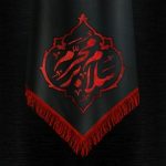 اعلام ویژه‌ برنامه‌های اربعینی شبکه سه
