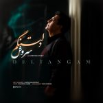 Soroush – Deltangam