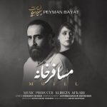 Peyman Bayat – Mosaferkhane