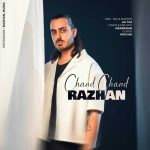 دانلود آهنگ راژان به نام چند چند