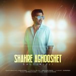 Sali Jalili – Shahre Aghooshet