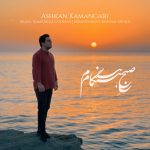 Ashkan Kamangari – Sobhe Hengam