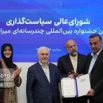 محمد جوروند رئیس کمیته استانی چهارمین جشنواره چندرسانه‌ای میراث‌فرهنگی شد