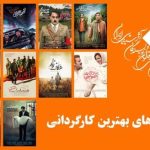 قابل پیش بینی و بدون غافل گیری!