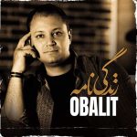 دانلود آهنگ اوبالیت به نام زندگینامه