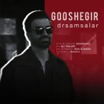 Sam Salar – Gooshe Gir
