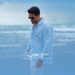 Emad Talebzadeh – Andooh Penhan