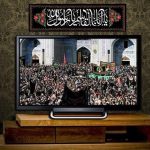 برنامه‌های تلویزیون در روزهای پایانی ماه صفر