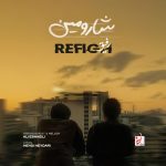 Sharomin – Refigh