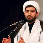 بنیادی خاص برای رسول رحمت