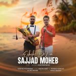 Sajjad Moheb – Eshghe Delom
