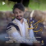 دانلود آهنگ راغب به نام کوگ تاراز