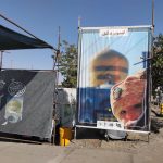 اجرای برنامه‌های فرهنگی بنیاد امام رضا (ع) ویژه دهه پایانی صفر