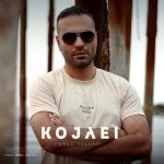 Faraz Fallahi – Kojaei