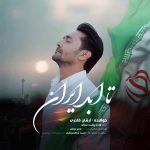 Arshan Ghaderi – Ta Abad Iran